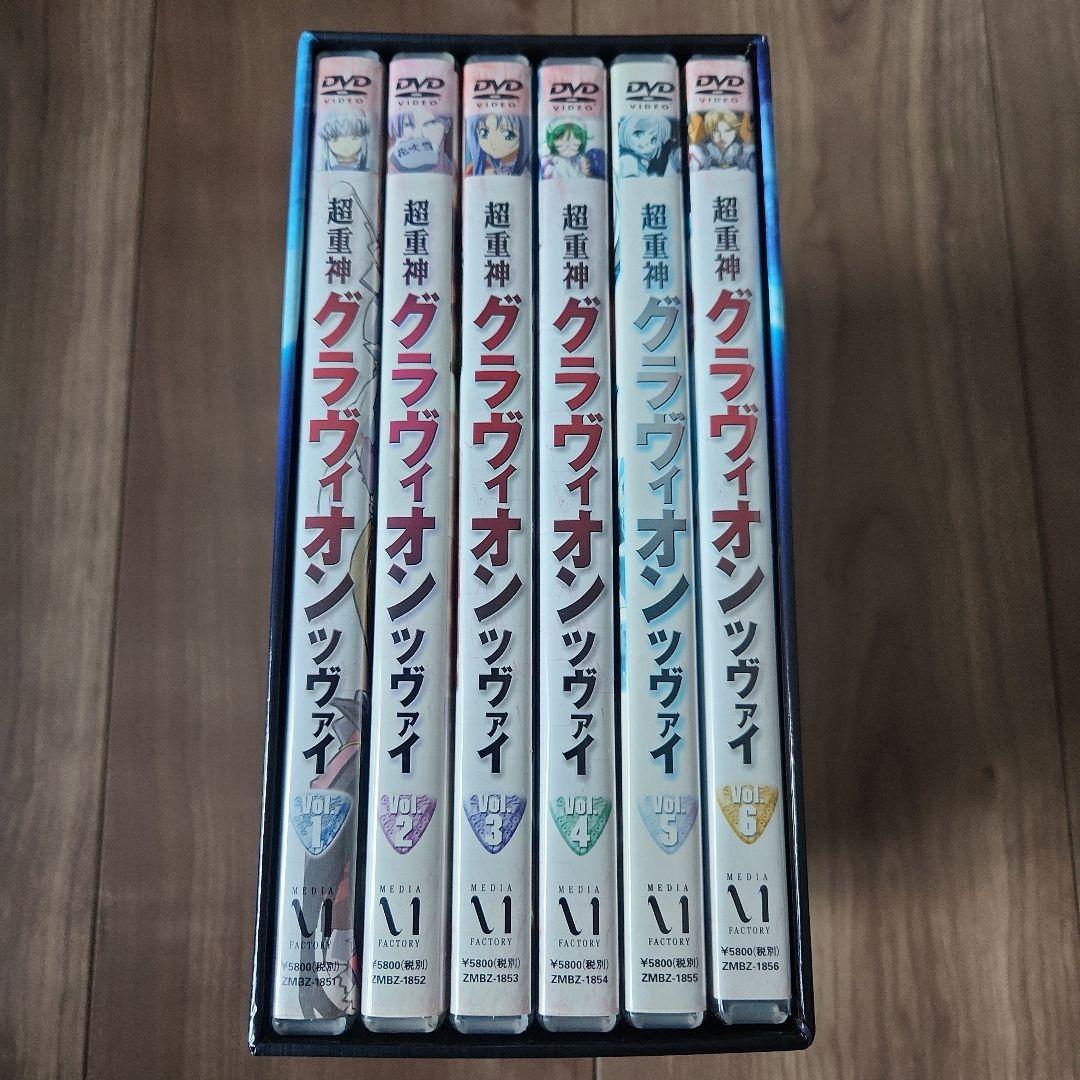 超重神グラヴィオン　1期2期DVDセット