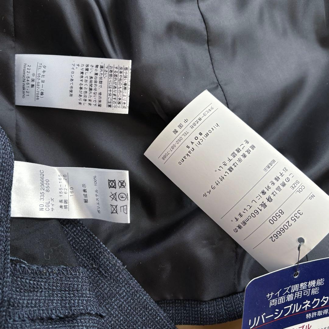 【新品】 キッズフォーマル スーツ 160 卒業式 男の子 完品 ネイビー