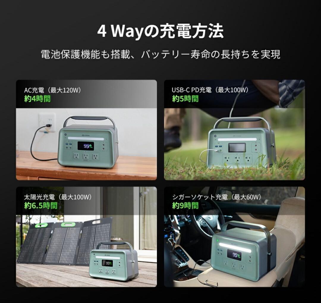 新品　YOSHINO B600 SST 固体電池 ポータブル電源 防災 キャンプ