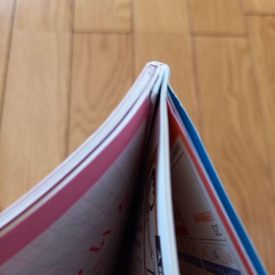 進研ゼミ中学講座　中学3年分 参考書 まとめ売り