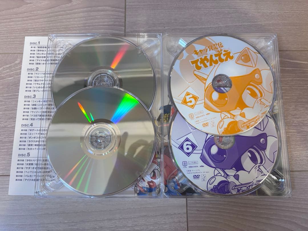 キャッ党忍伝てやんでえ DVD-BOX【限定生産】