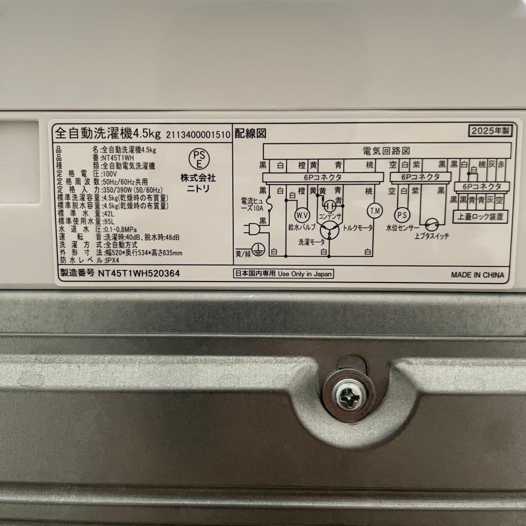 都内23区送料無料✨2025年製3点セット✨ 冷蔵庫・洗濯機・電子レンジ