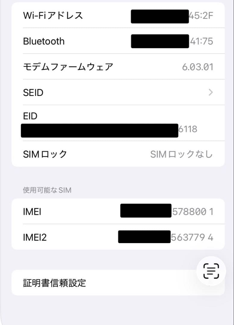 Apple iPhone 11 128GB ブラック SIMフリー 本体