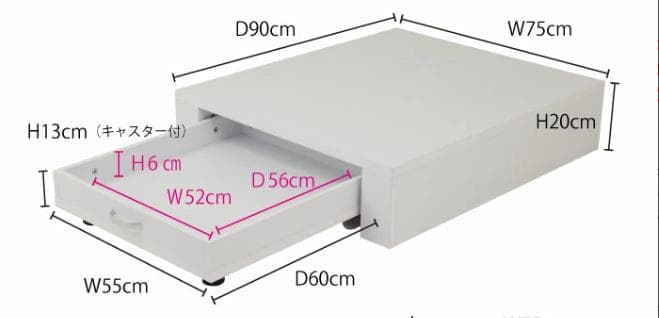 電動ネイルチェア用ステージ　ホワイト　フットネイルステージ　ネイルサロン