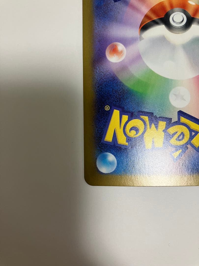 アセロラのいたずら ＳＡＲ　ＳＲ2枚セット