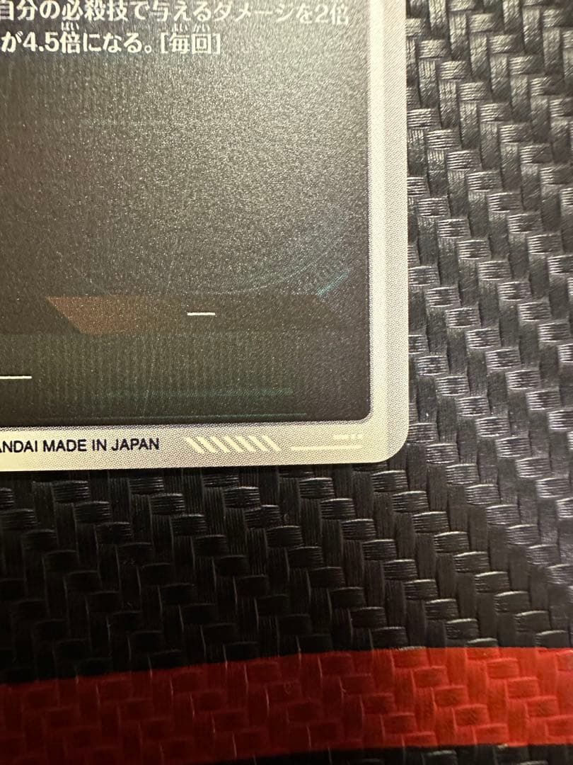 【美品】SDV7-003 ★ 孫悟空 パラレル　元気玉