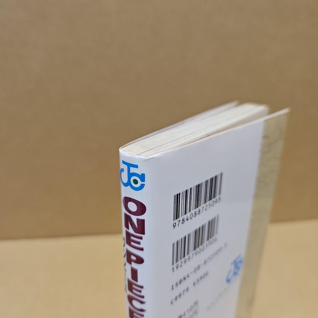 ONE PIECE　初版　ワンピース 1巻