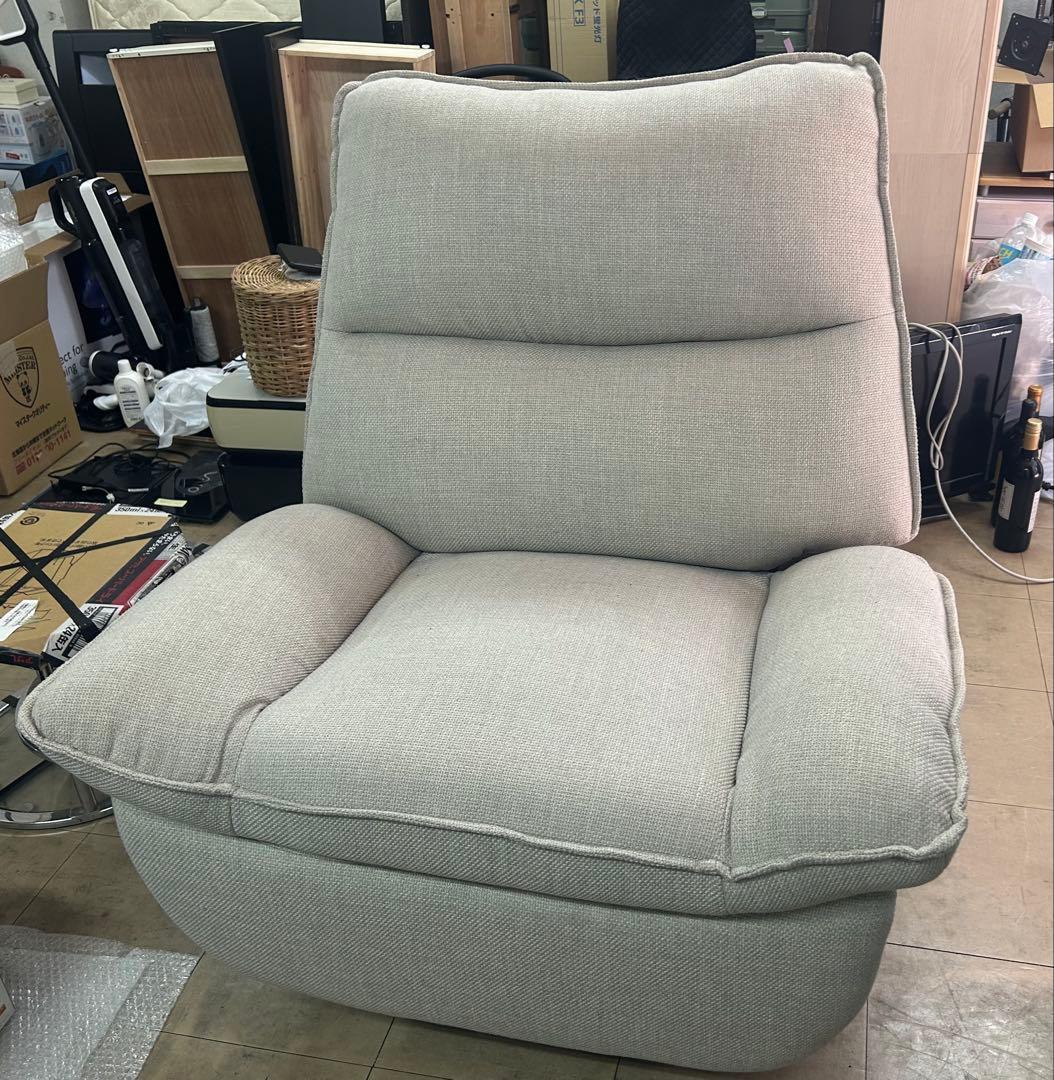 FLEXISPOT リクライニングチェア ソファー XRC5