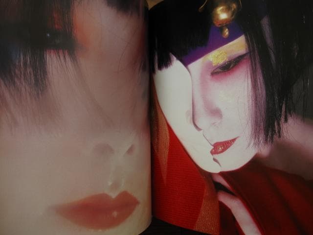 光と鬼　横須賀功光の写真魔術　初版　帯付き　山口小夜子