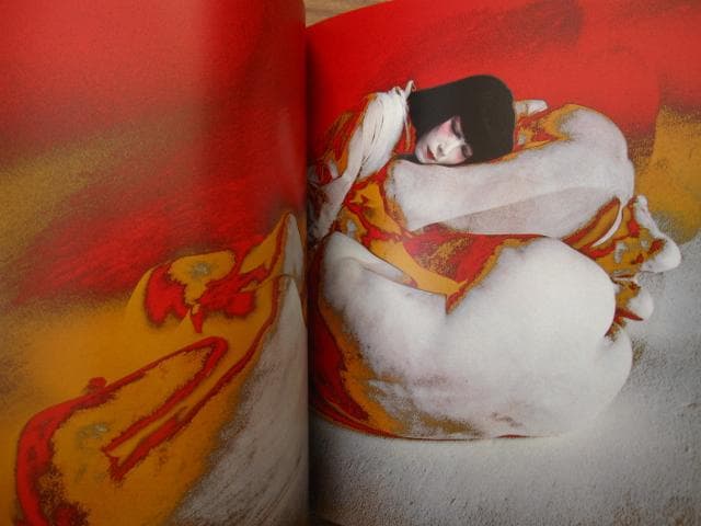 光と鬼　横須賀功光の写真魔術　初版　帯付き　山口小夜子