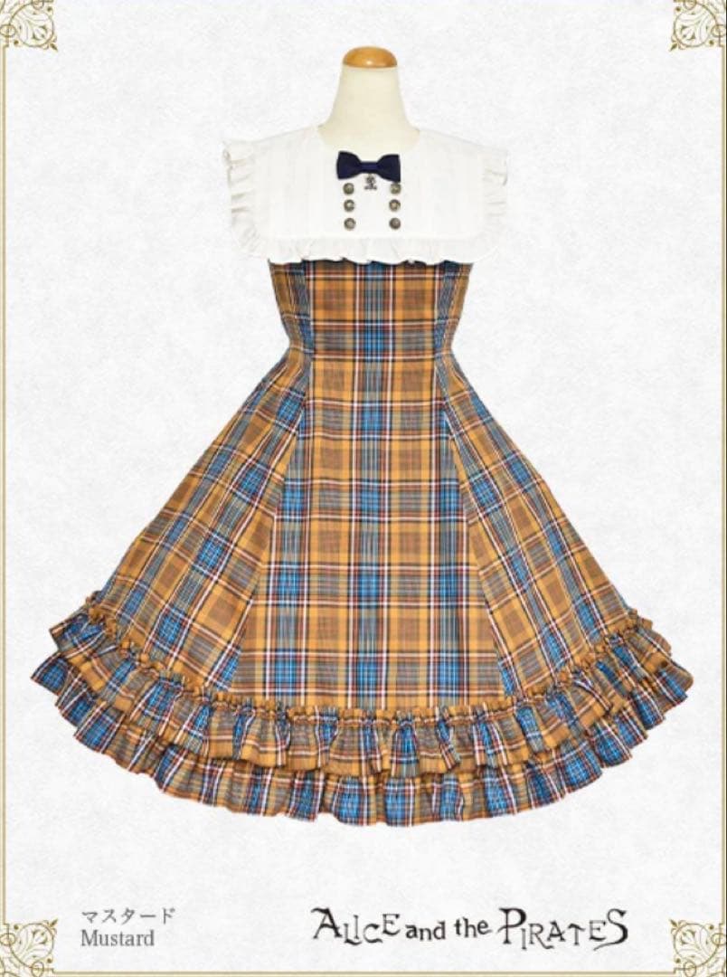 ALICE and the PIRATES ジャンパースカート ヘドレ ブローチ