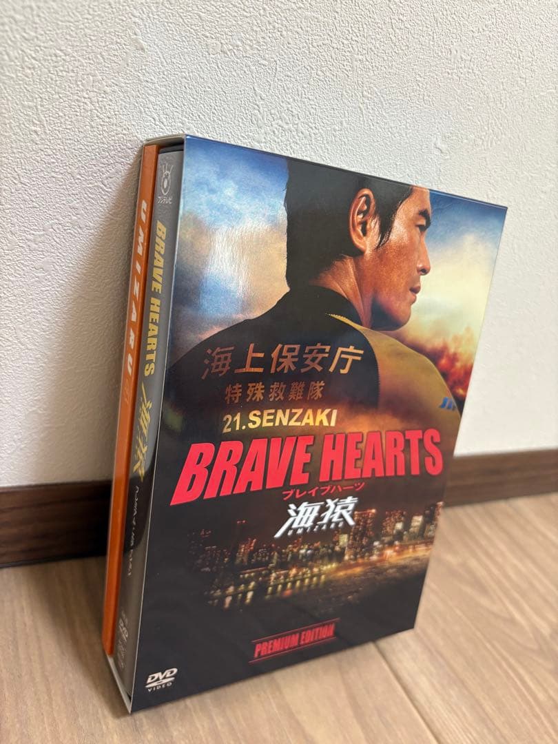 海猿シリーズ DVD 5作品セット