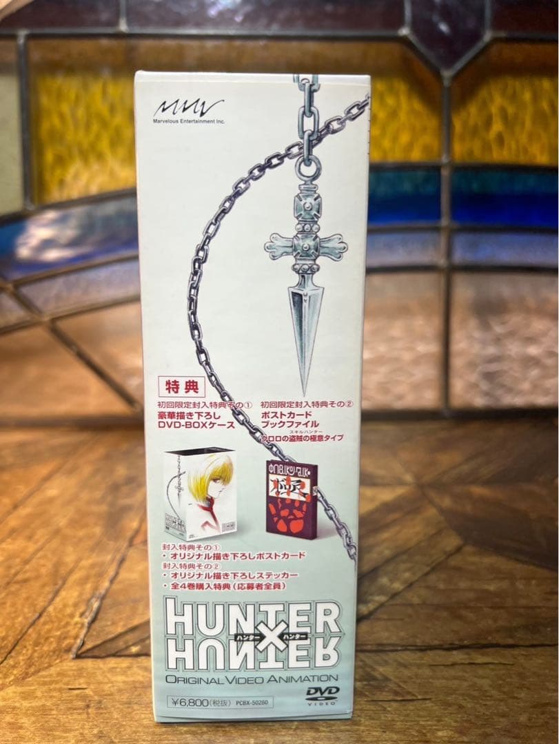 未開封HUNTER×HUNTER 旧ハンターハンター グリードアイランド セット