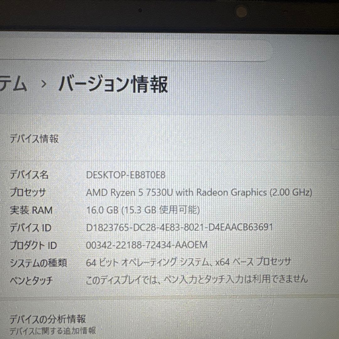 【美品♪】HP 15-fc0003AU メモリ16GB オフィス付き♪