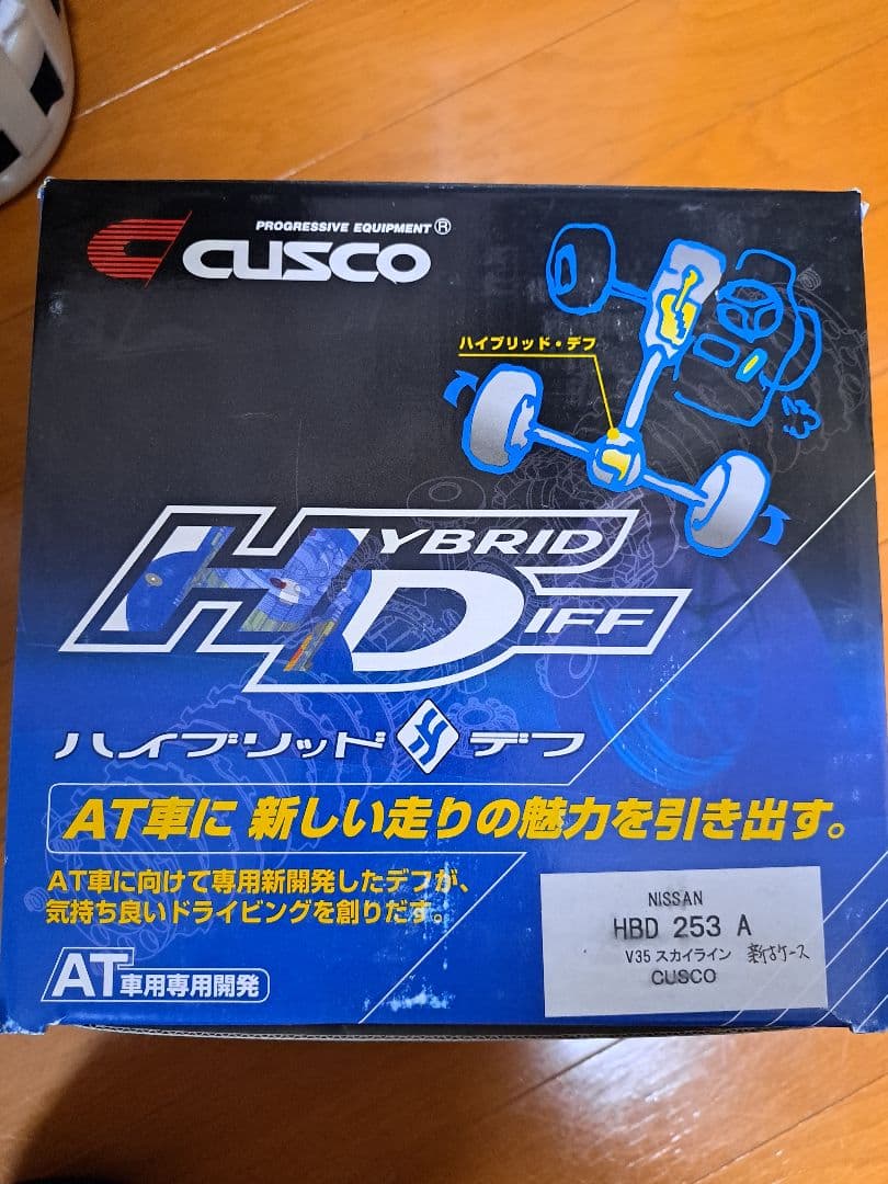 CUSCO ハイブリッドLSD HBD 253 A