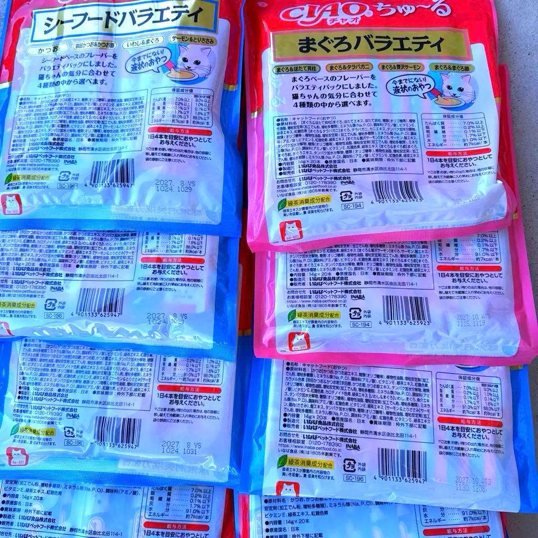 ゴン太　　猫C 最終値下げしました！