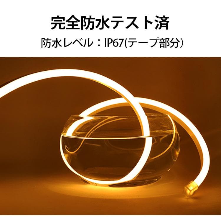 テープ RGBネオンled AC100V 8mリモコン付きEL蛍光チューブ管