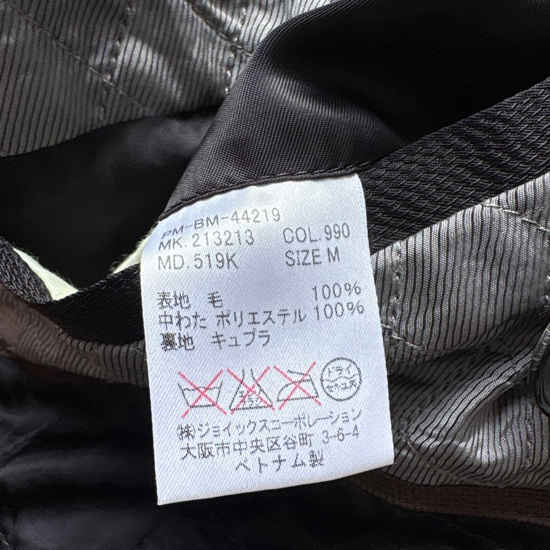 こうポールスミス　ピーコートM 黒　裏キルティング