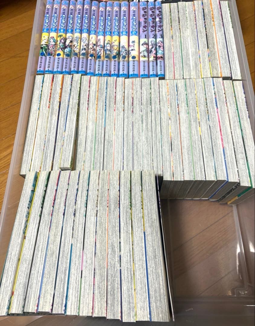 からくりサーカス全巻セット