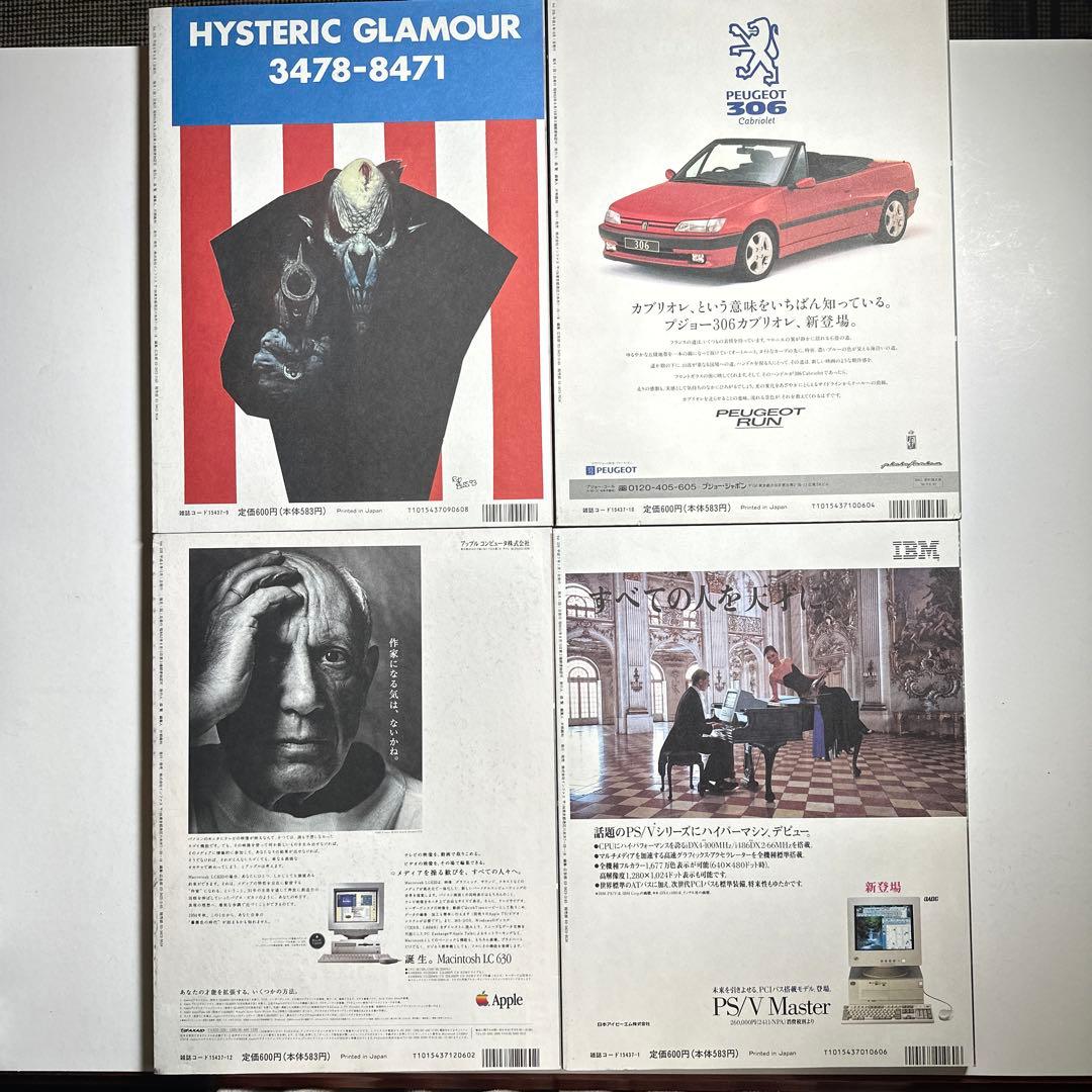 wtr8157SV91-92年22冊92-94年15冊 96-08年11冊