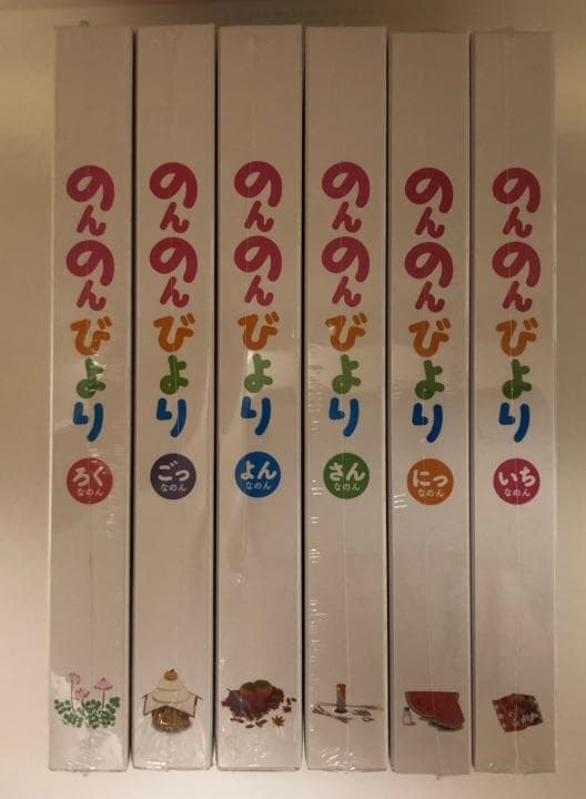 のんのんびより（いち〜ろく）ブルーレイ