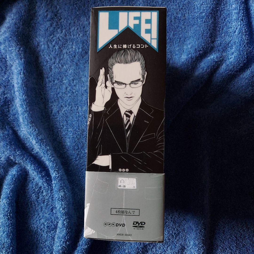 LIFE!～人生に捧げるコント～ DVD-BOX〈4枚組〉内村光良　視聴済み