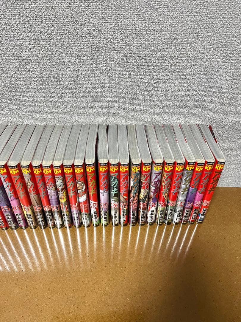 アカギ　新装版　全巻セット(1〜36巻)