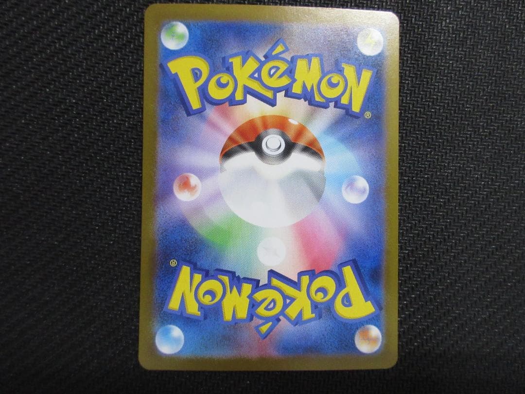 ポケモンカード MUR 116/080 リザードンＸｅｘ