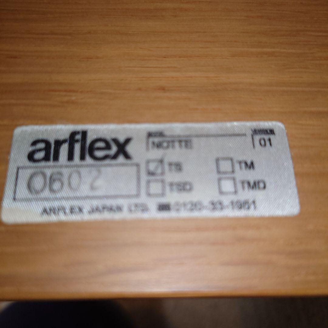 alfrex ベッドサイドテーブル NOTTE