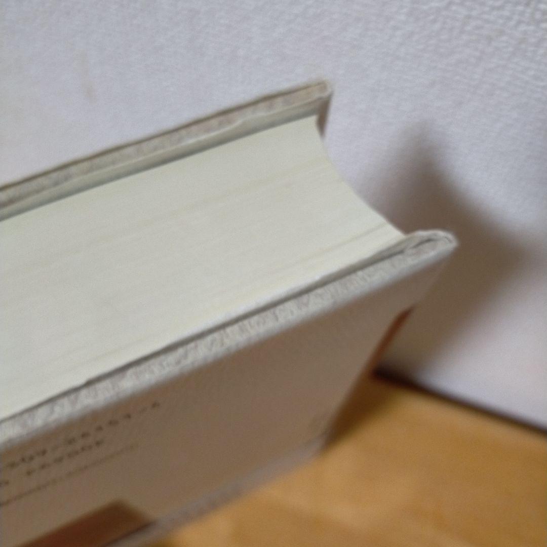 ジル・ドゥルーズ / フェリックス・ガタリ 千のプラトー 資本主義と分裂症