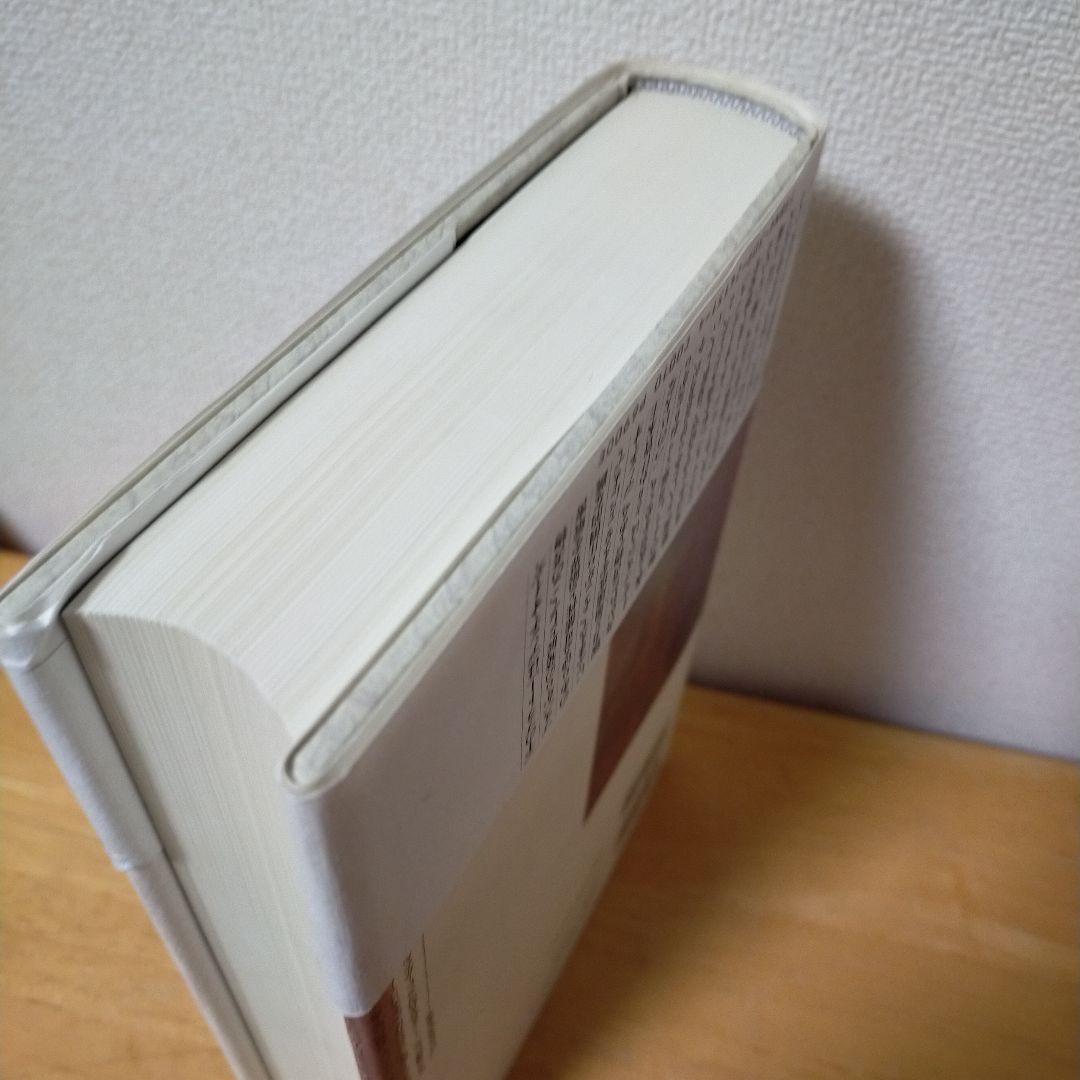 ジル・ドゥルーズ / フェリックス・ガタリ 千のプラトー 資本主義と分裂症