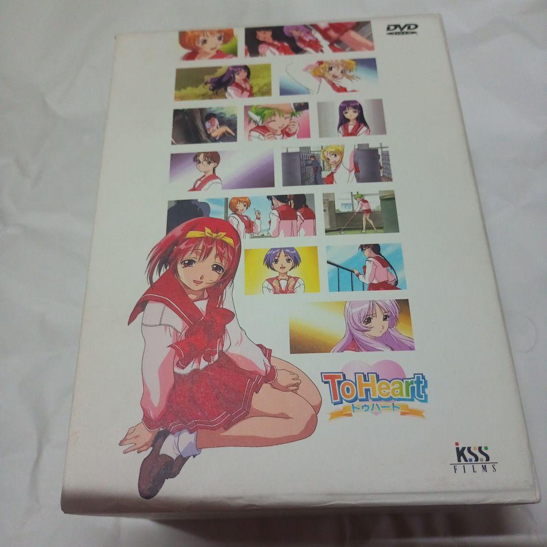 To Heart 全7巻セットBOX付き