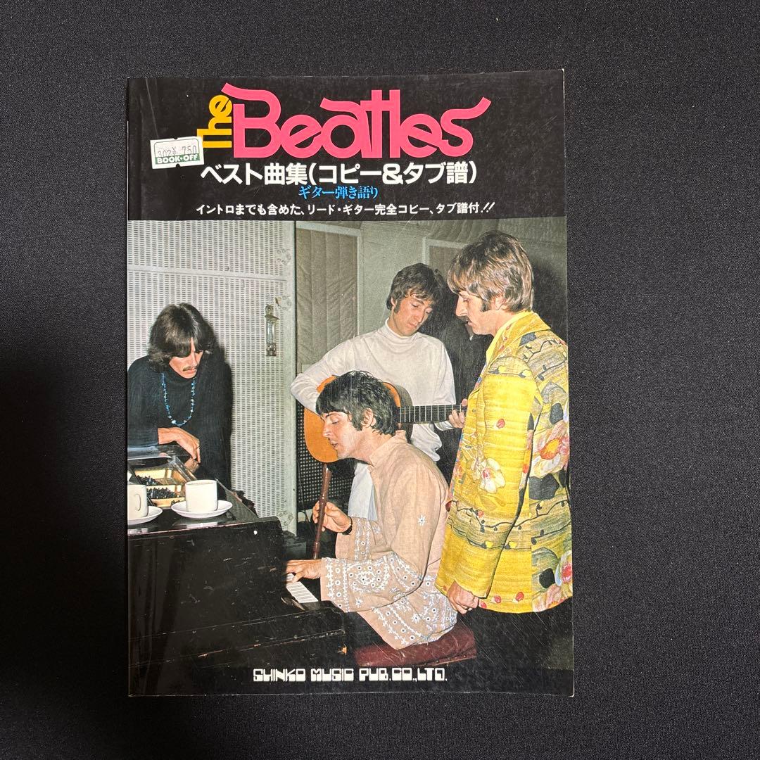 バンドスコア一式　GLAY・ラルク・B'z・ビートルズ等