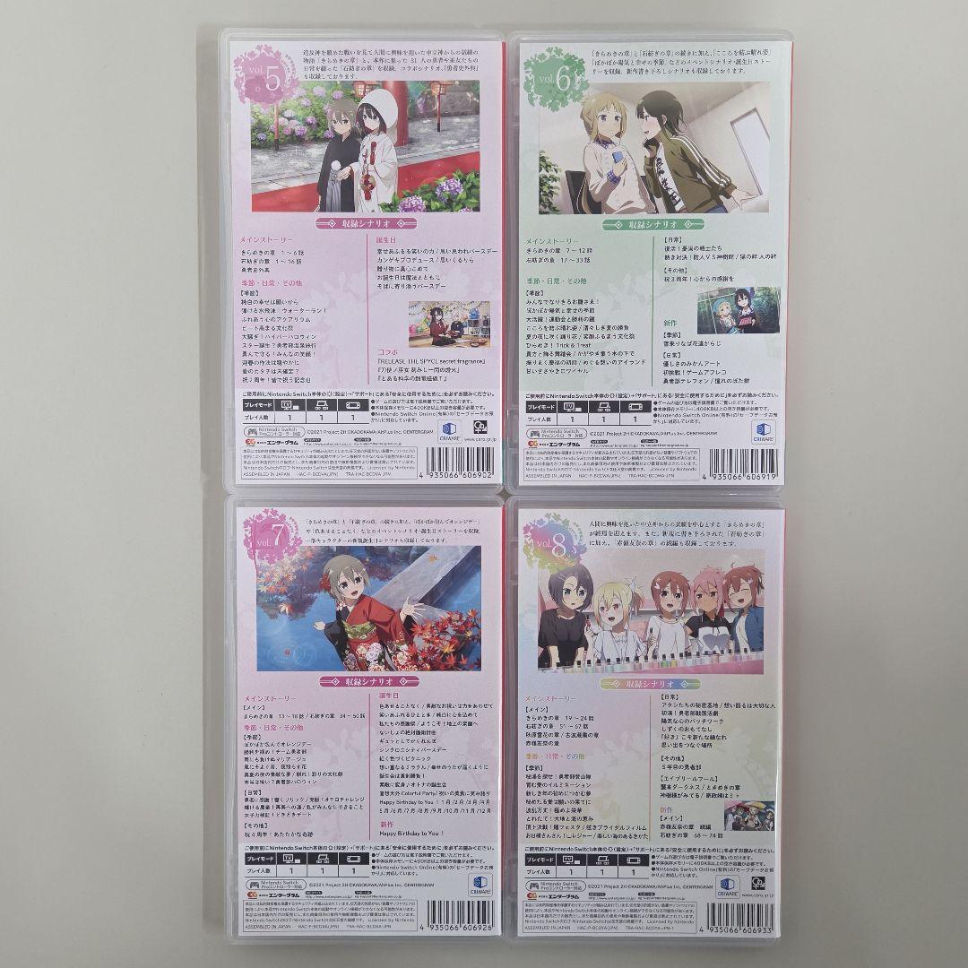 結城友奈は勇者である ～花結いのきらめき～ 上下巻セット 初回予約特典ドラマCD