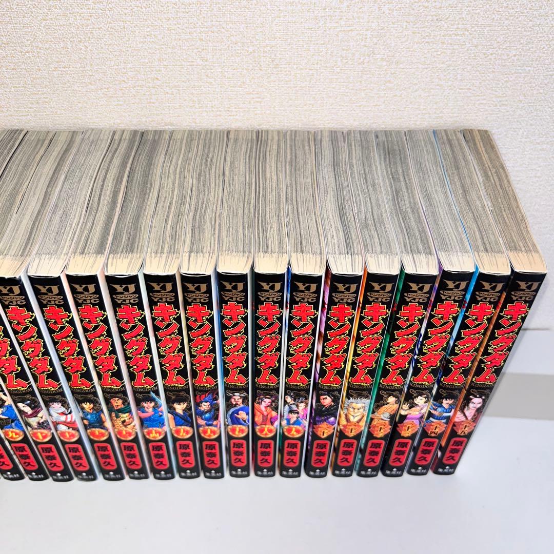キングダム 既刊全巻セット 1-75+ガイドブック2冊