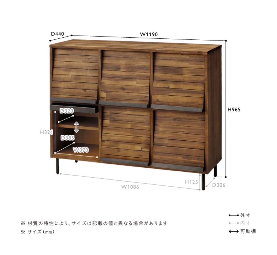 unico　SWELLA　スウェラ　レコードラック　アカシア材　W1190