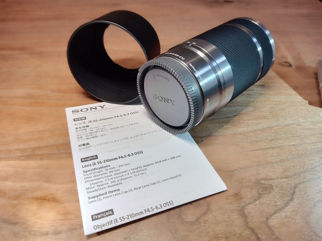 お*】様 【メーカー保証 5月6日迄付帯】SONY E 55-210mm F4.