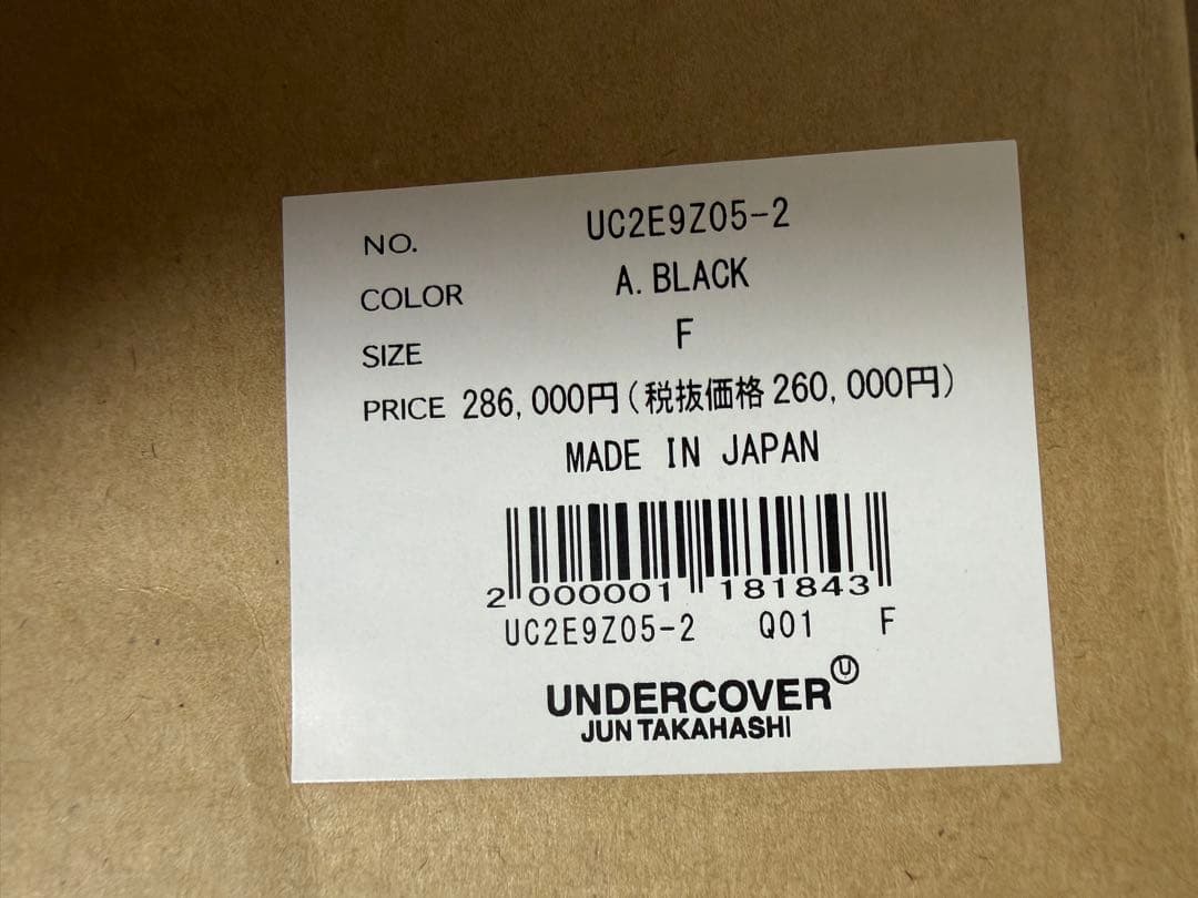 アンダーカバー ×天童木工 Anarchy Chair アナーキー チェア　黒