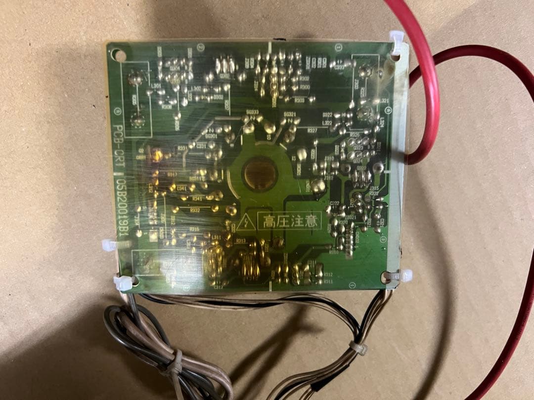 ナナオ　CRT基板05A00792E1 ブラスト用ジャンク