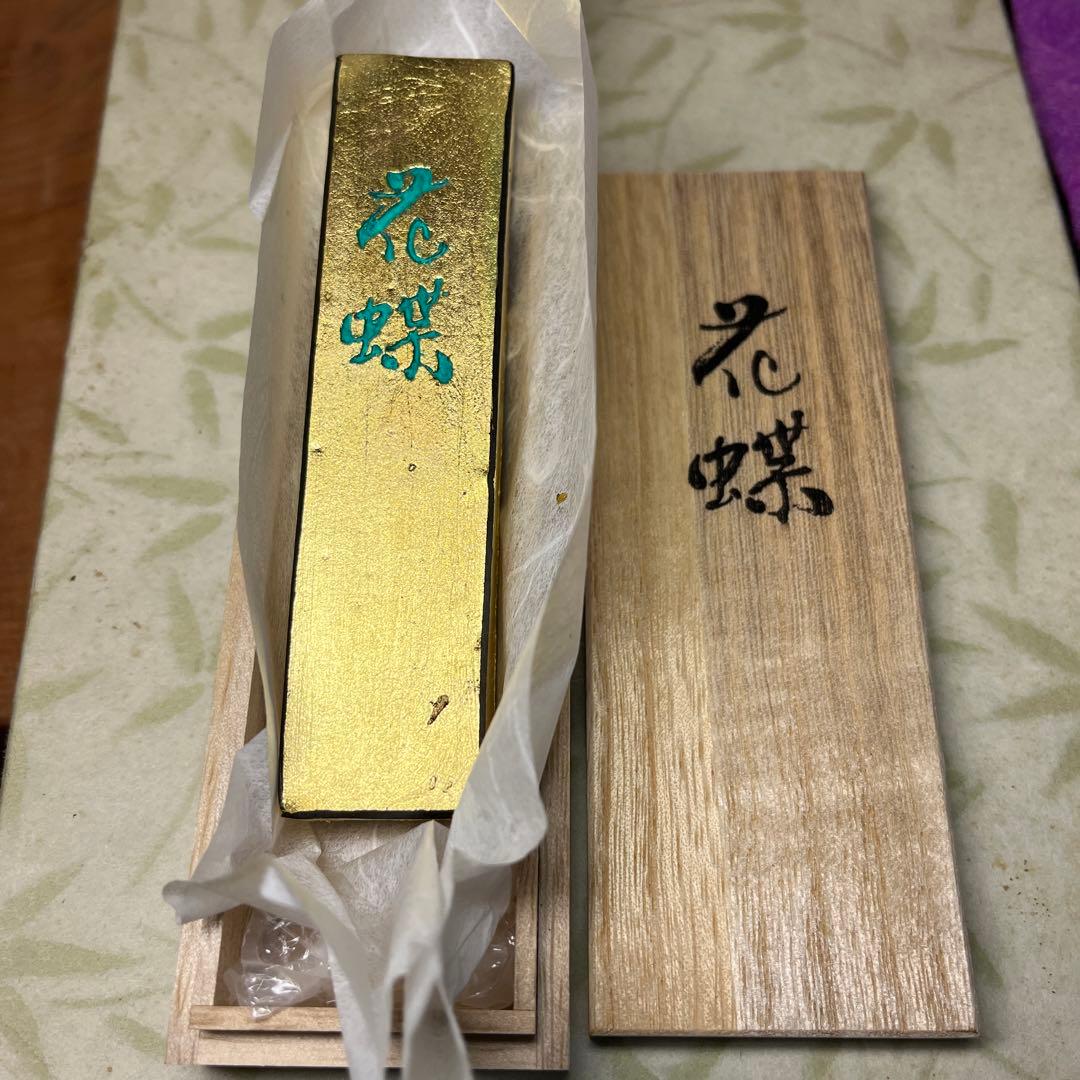 ⭕️雨端硯　国礎　11代雨宮静軒　昭和16年　皇紀2601年　表彰記念品　名品