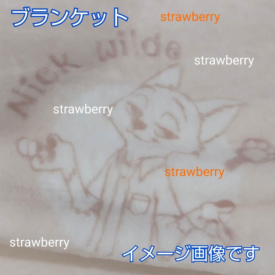 ズートピア゙２　クロウハウザー　大きな　ぬいぐるみ　ブランケット付き♥コストコ