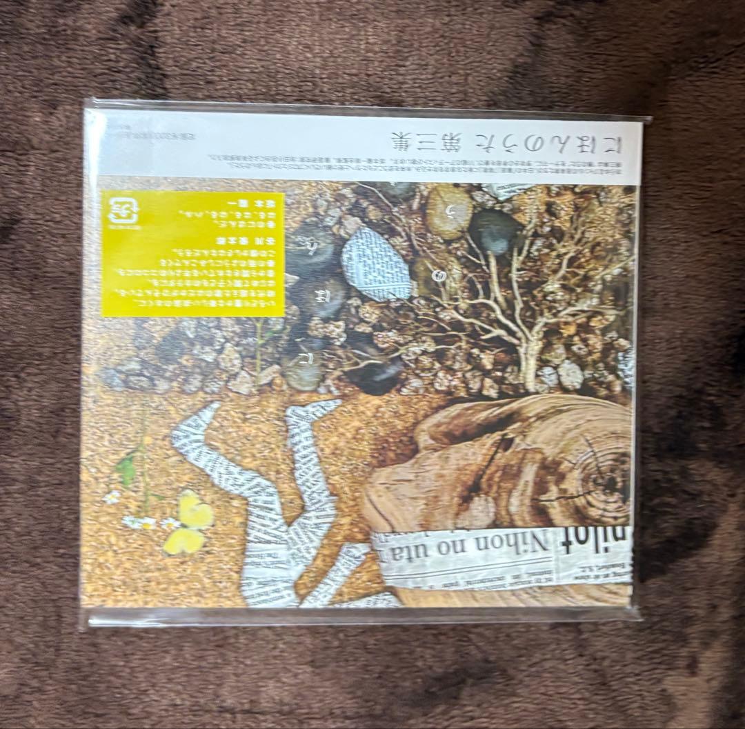 坂本龍一セット