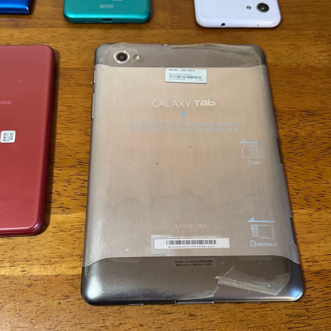 ジャンク ガラケー スマホ まとめて