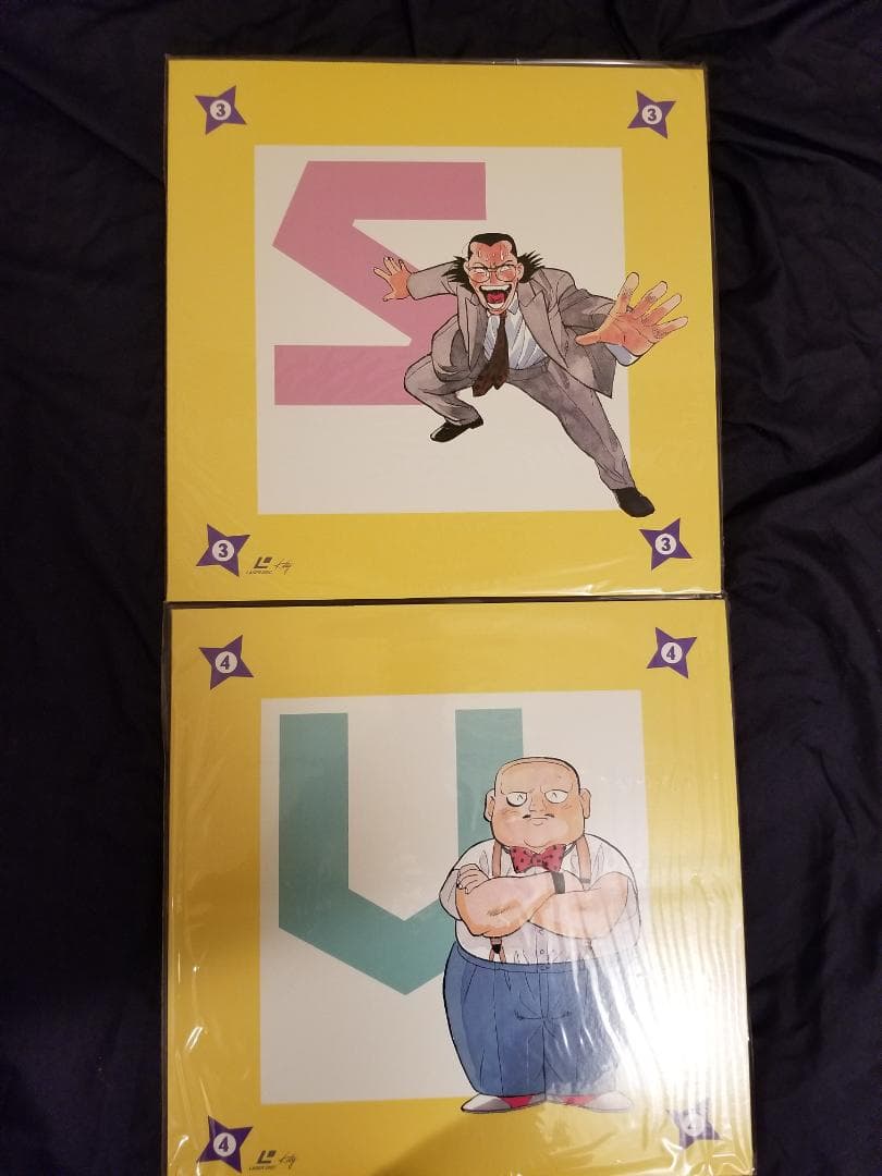 さすがの猿飛　レーザーディスクコレクション