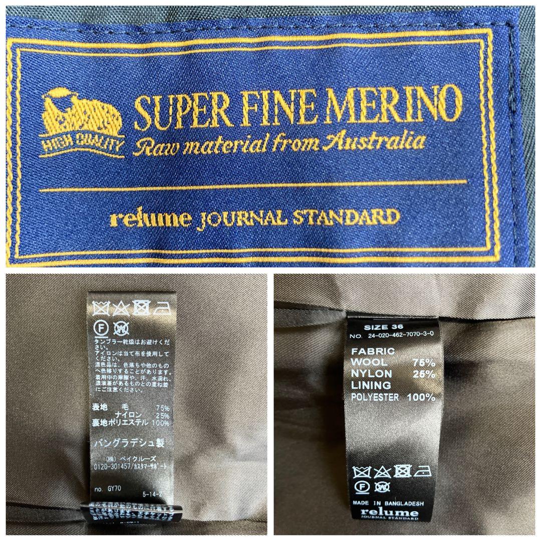 極美品・24AW✨ジャーナルスタンダード　スーパーファインビーバーPコート　黒