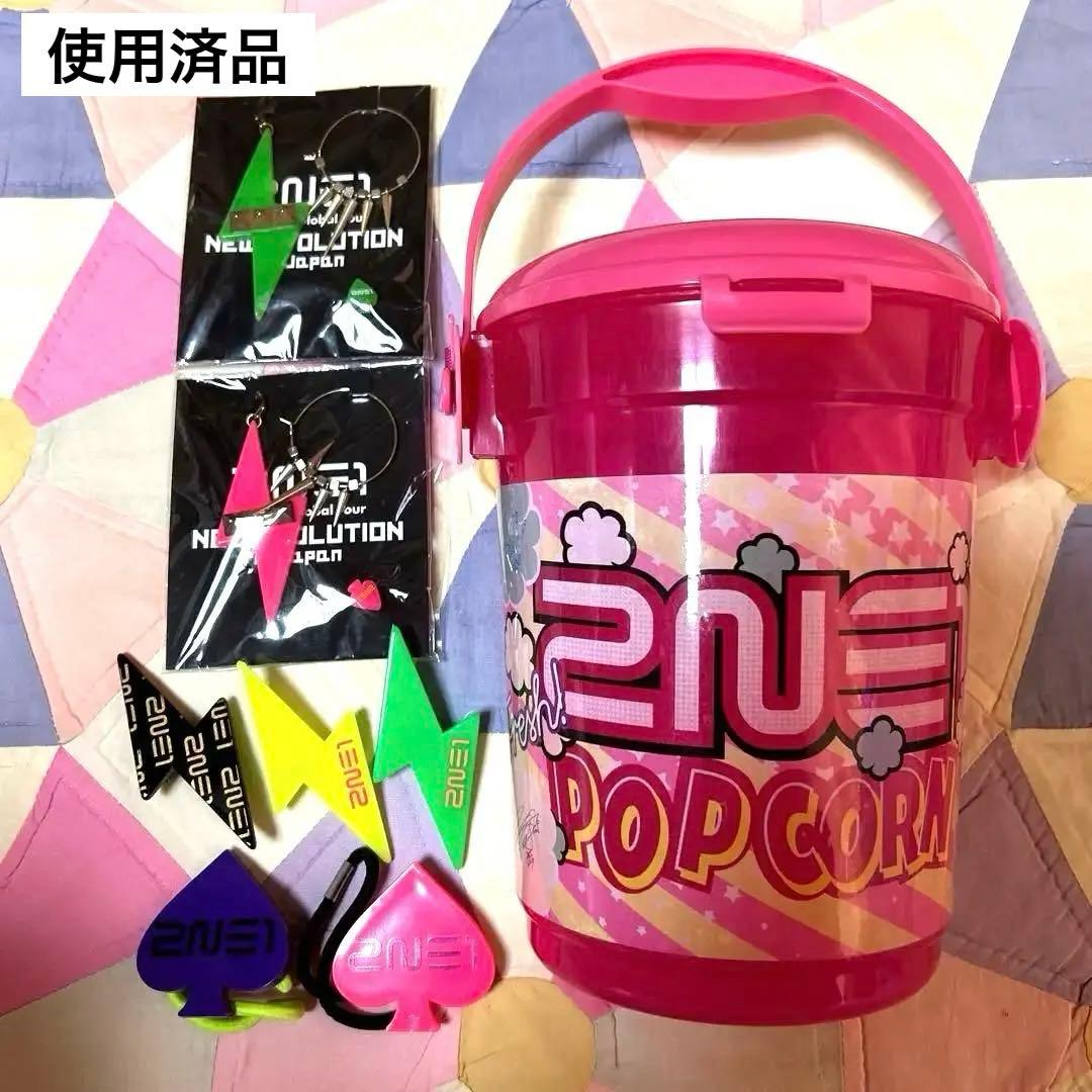 希少品　2NE1　ペンライト　公式グッズ　FC限定　まとめ売り