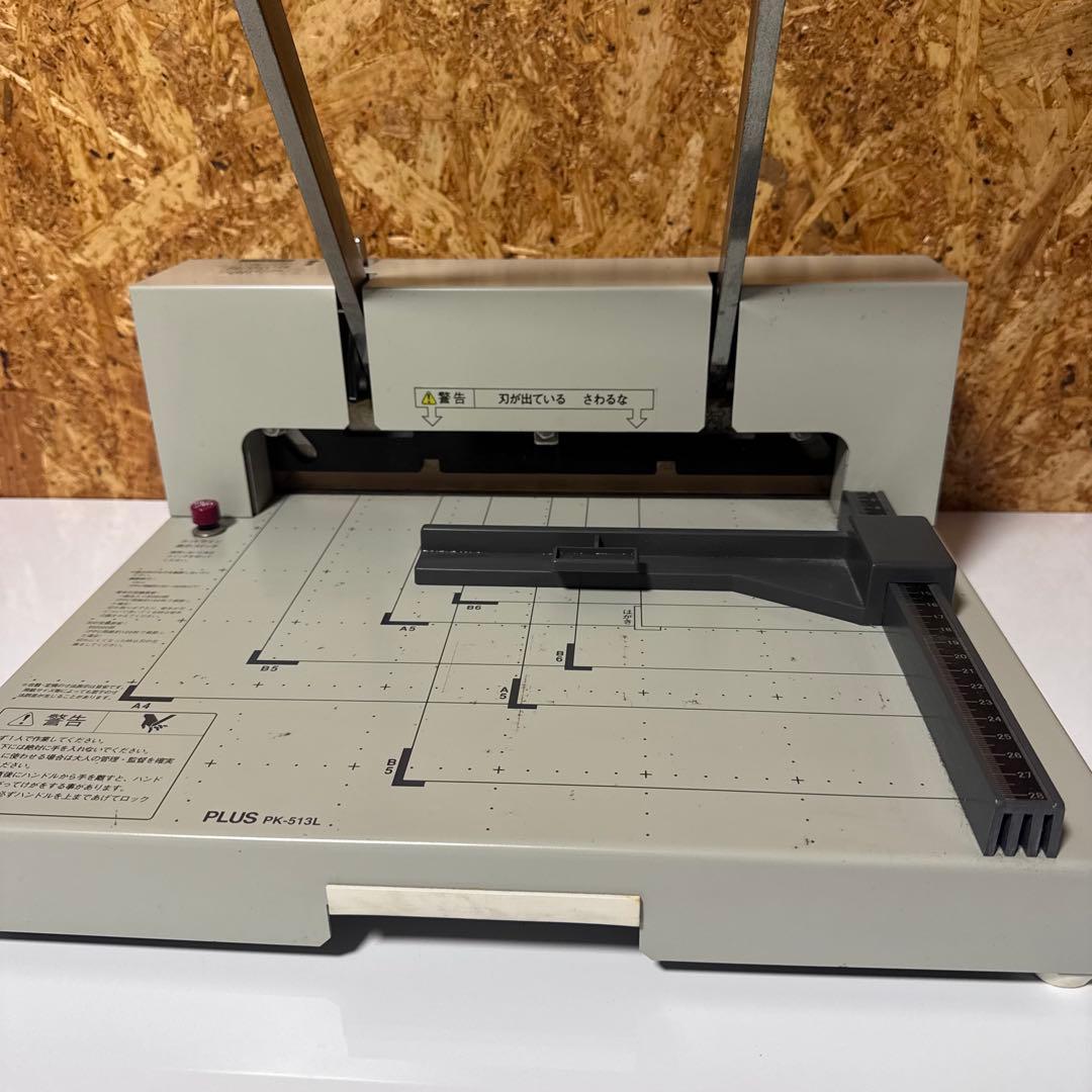 PLUS 裁断機 A4対応 PK-513L ペーパーカッター