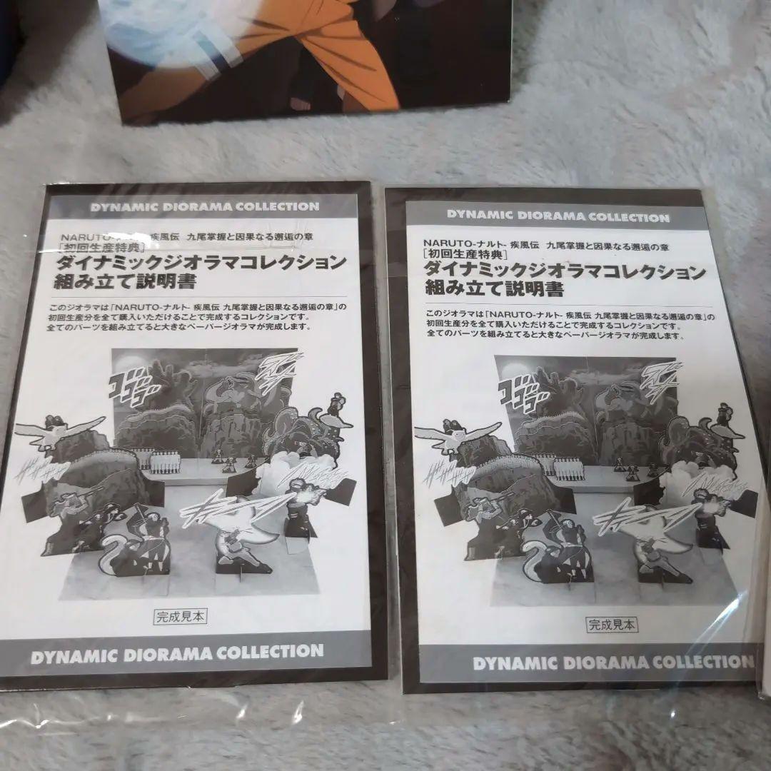 【最終値下げ】NARUTO SHIPPŪDEN DVD 　ナルト誕生　劇場版