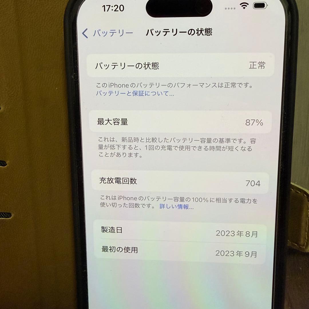tapposan⭐︎iPhone15 SIMフリー 256GB Blue