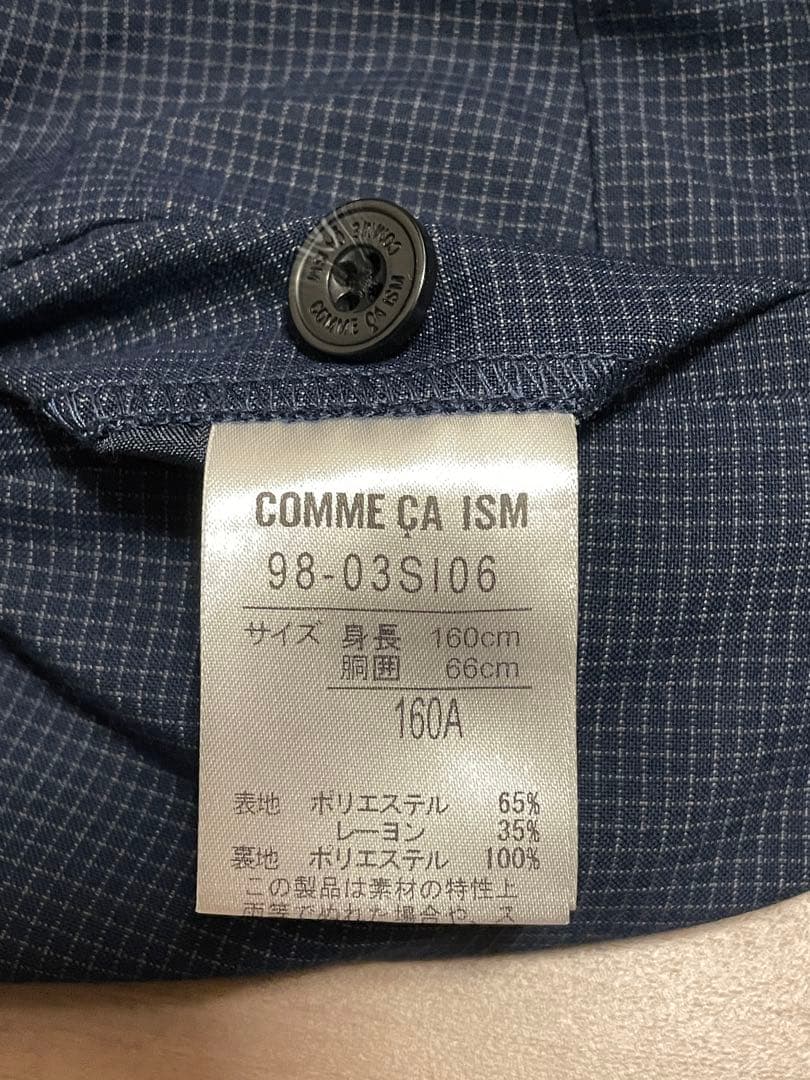 【卒業式におすすめ/スーツ・シャツ一式】COMME CA ISM 160サイズ